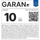 LIEBHERR URPc 375i Prime Hűtőszekrény, amely alkalmas pult alatti beépítésre (URPc 375i)